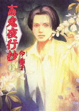 动漫海报